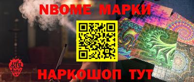 дурь Можайск