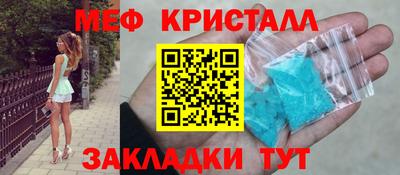 PSILOCYBIN Новокубанск
