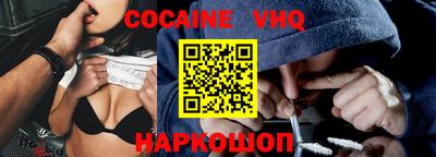 альфа пвп VHQ Можга
