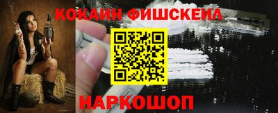 дурь Можайск