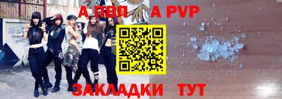 альфа пвп VHQ Можга