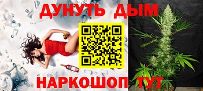 дурь Можайск