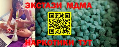 дурь Можайск
