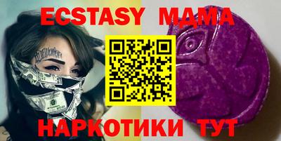 альфа пвп VHQ Можга