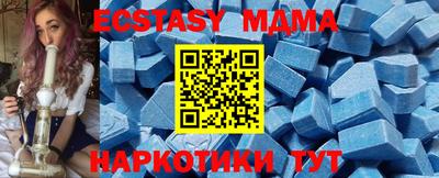 сатива Моздок
