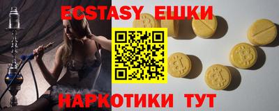 альфа пвп VHQ Можга