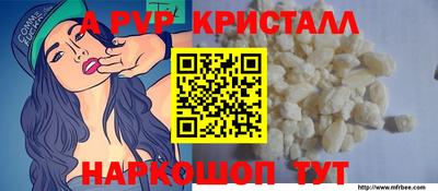 альфа пвп VHQ Можга