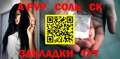 дурь Можайск