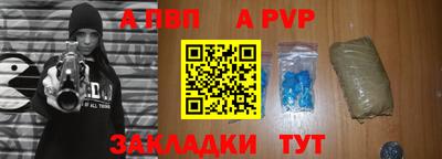 Альфа ПВП Азнакаево