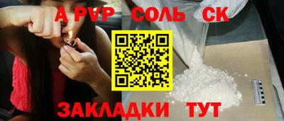 дурь Можайск