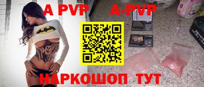 сатива Моздок