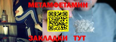 экстази Новодвинск
