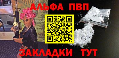 дурь Можайск