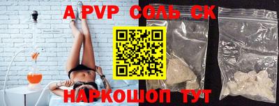 Альфа ПВП Азнакаево