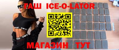 альфа пвп VHQ Можга