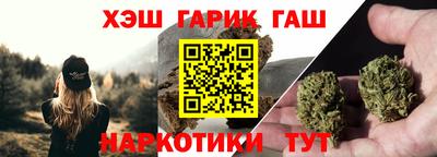 альфа пвп VHQ Можга