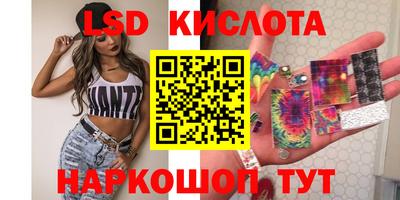 сатива Моздок
