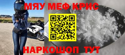 сатива Моздок