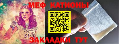 сатива Моздок