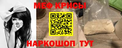 прущий лед Абинск