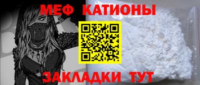 прущий лед Абинск