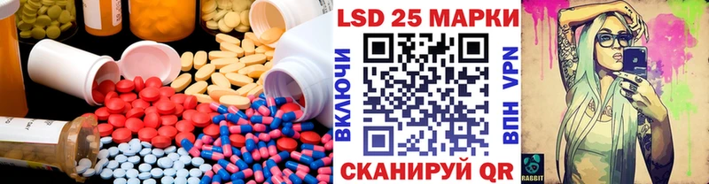 гидра ССЫЛКА Старая Русса Лсд 25 экстази ecstasy цена