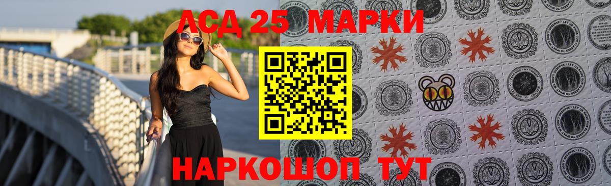 ЛСД экстази ecstasy  Старая Русса  Лсд 25 экстази ecstasy 