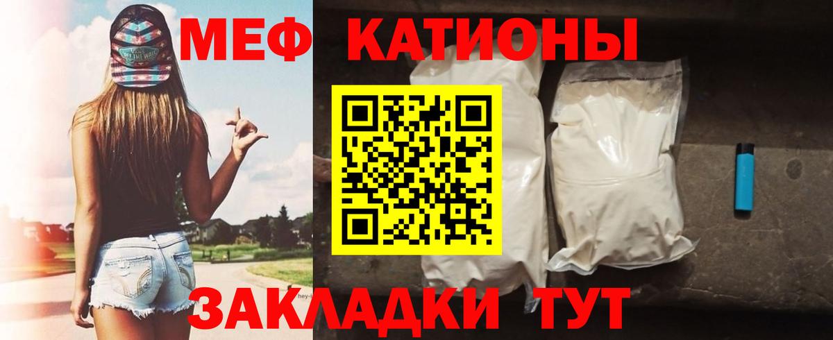 Мефедрон мука Старая Русса