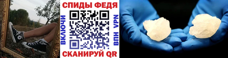 Первитин мет  Старая Русса 