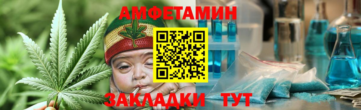 Метамфетамин пудра Старая Русса