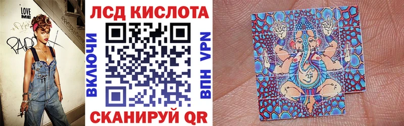 Марки N-bome 1,5мг  Старая Русса 