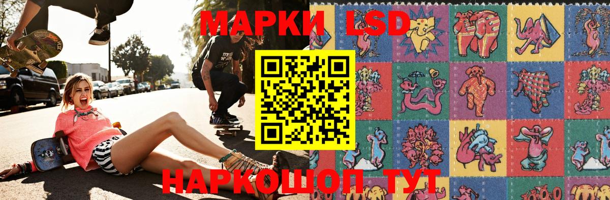 Марки 25I-NBOMe 1500мкг Старая Русса