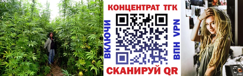 Дистиллят ТГК вейп продажа наркотиков Старая Русса