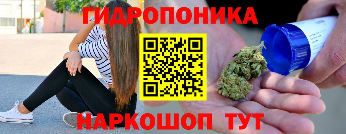 Канабис VHQ  Шишки марихуана White Widow  Марихуана Amnesia  Вход с VPN  Шишки марихуана White Widow  Старая Русса 