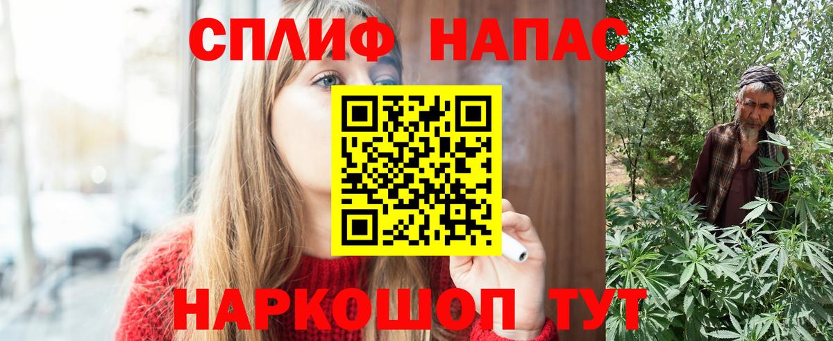 Бошки марихуана LSD WEED Старая Русса