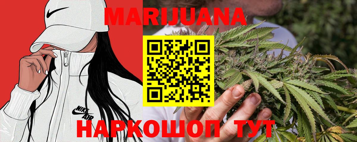 Марихуана LSD WEED  Бошки марихуана LSD WEED  Старая Русса 